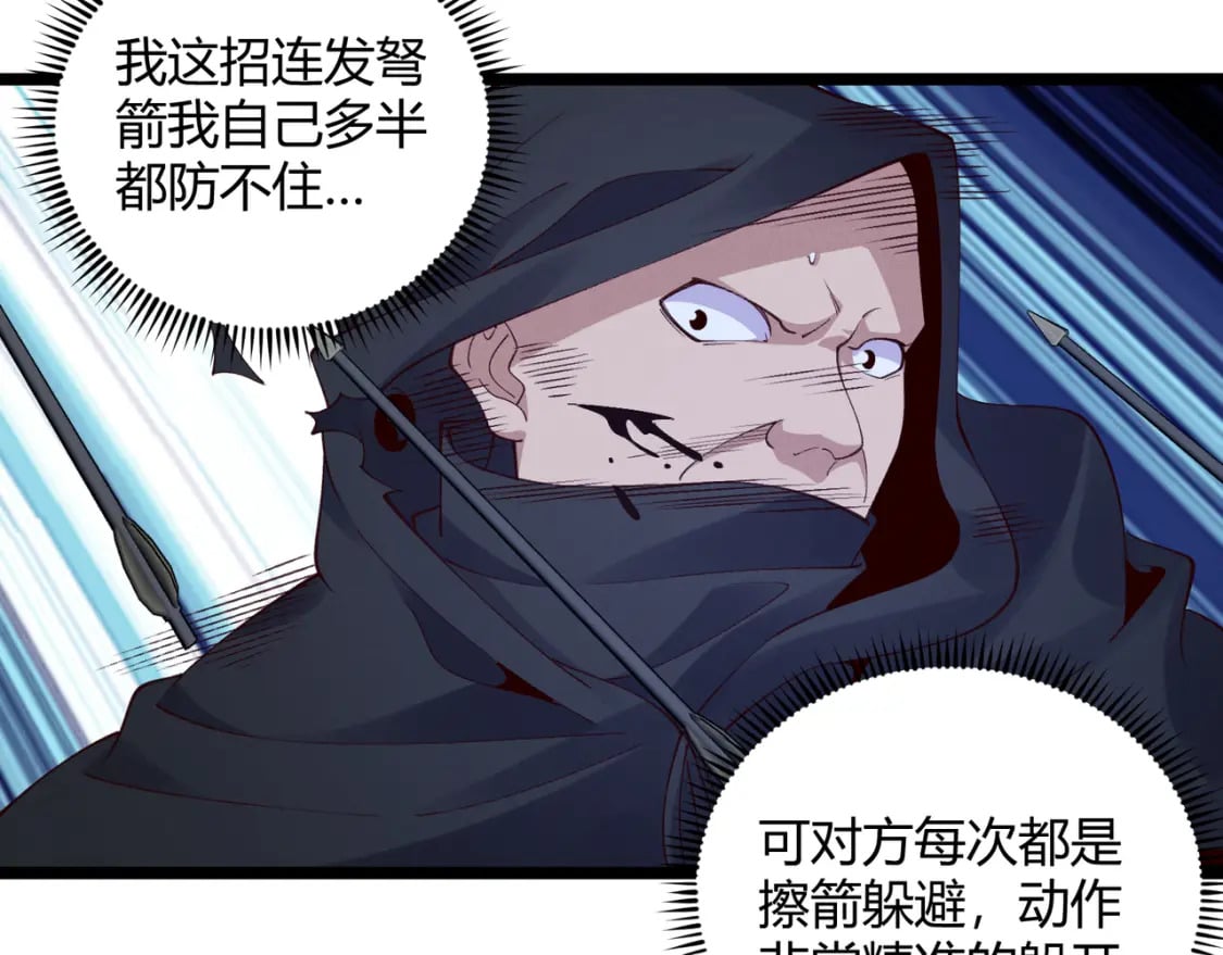 第60话 霸王之力28
