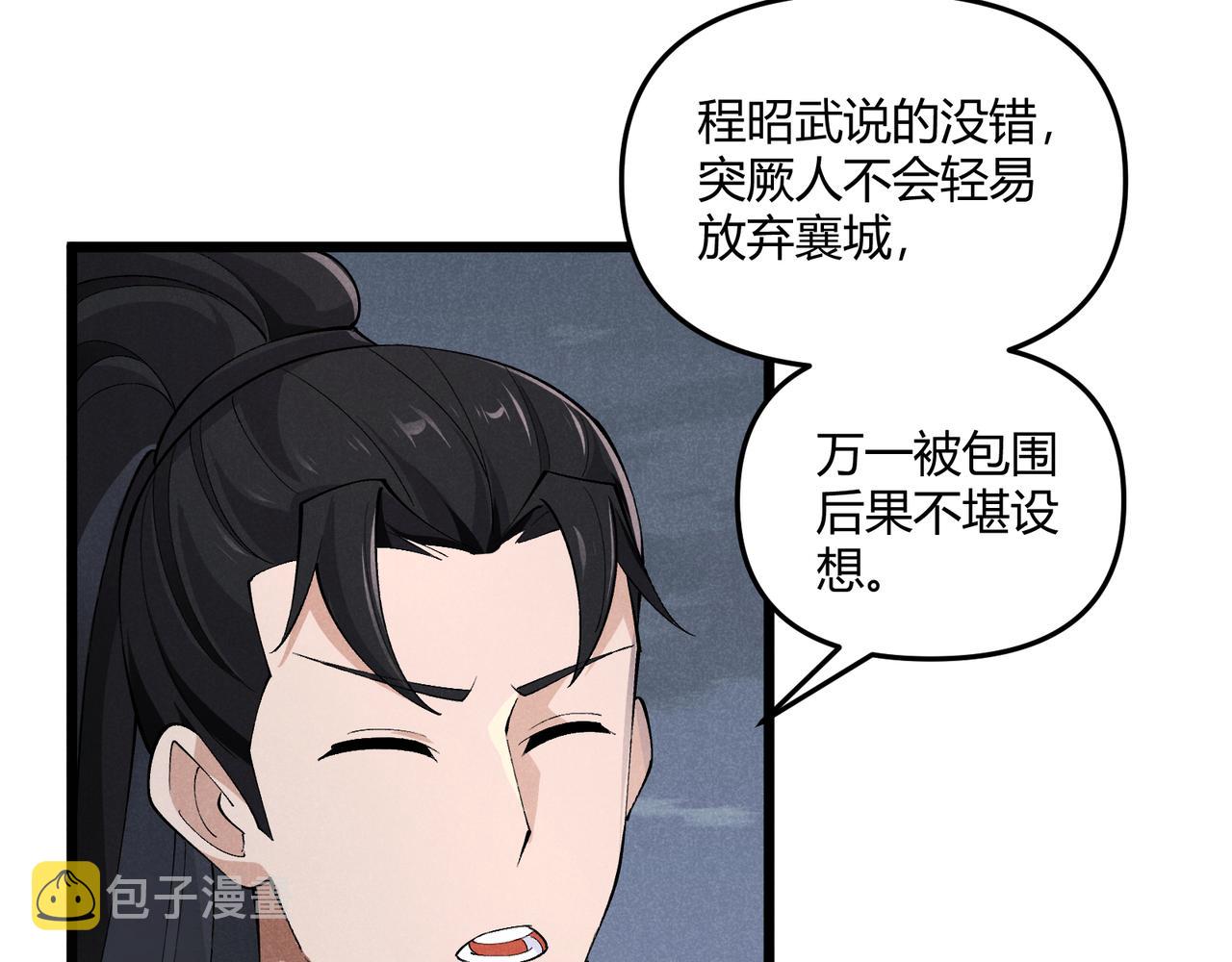 第27话 尾声41