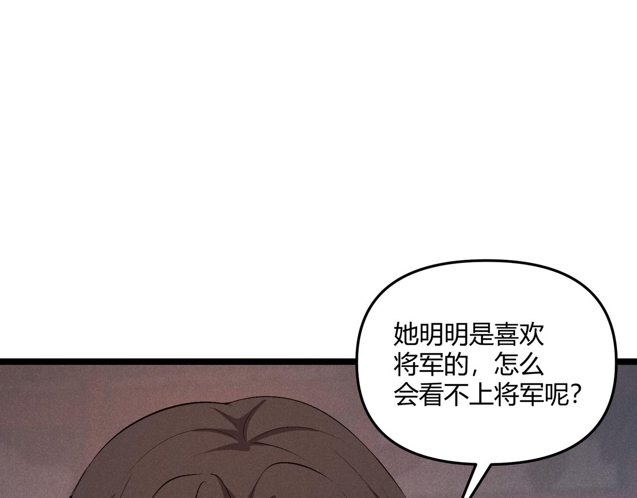 第39话 拒之门外121
