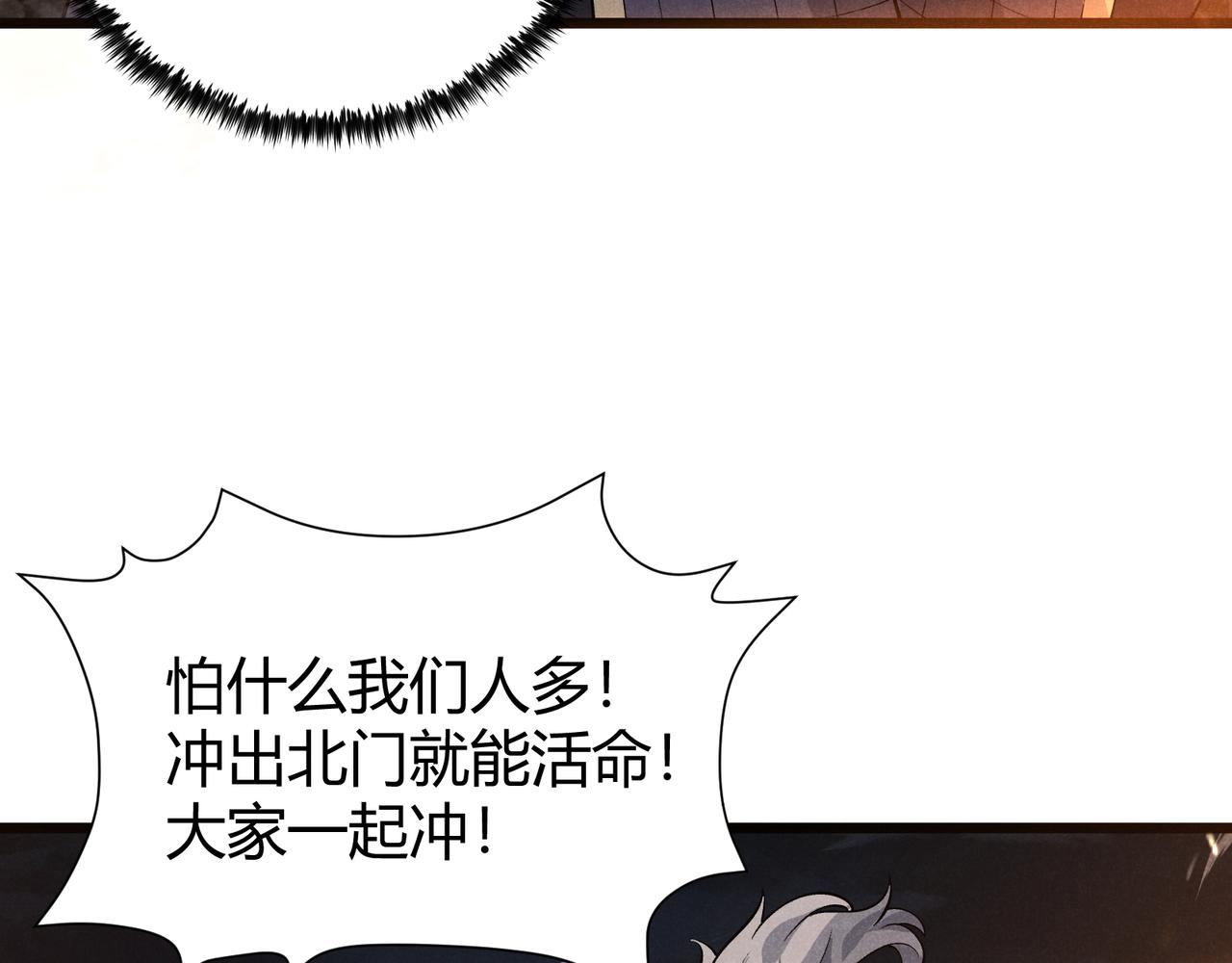 第27话 尾声12
