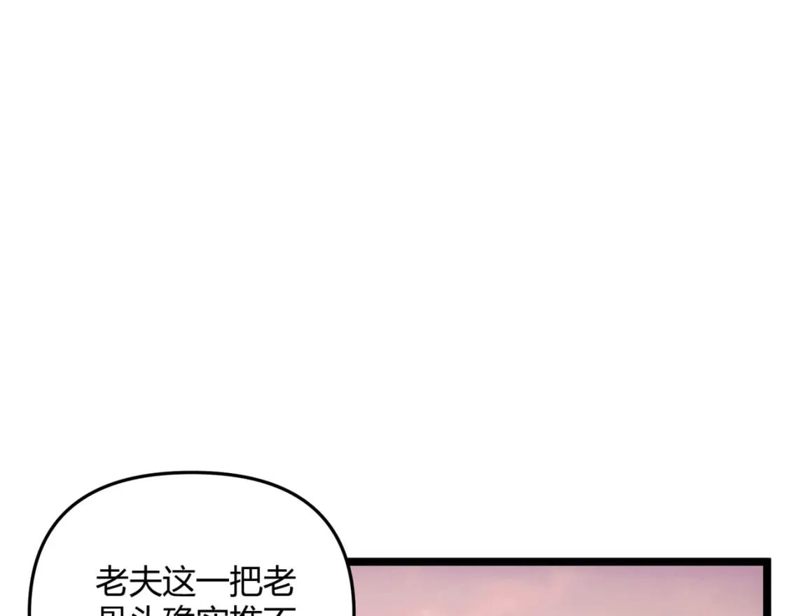 第66话 大理寺少卿54