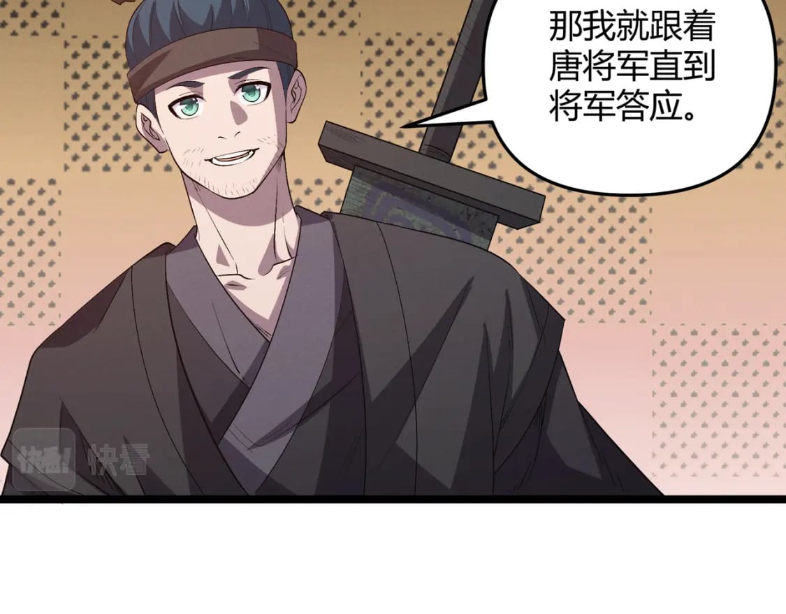 第57话 转折134