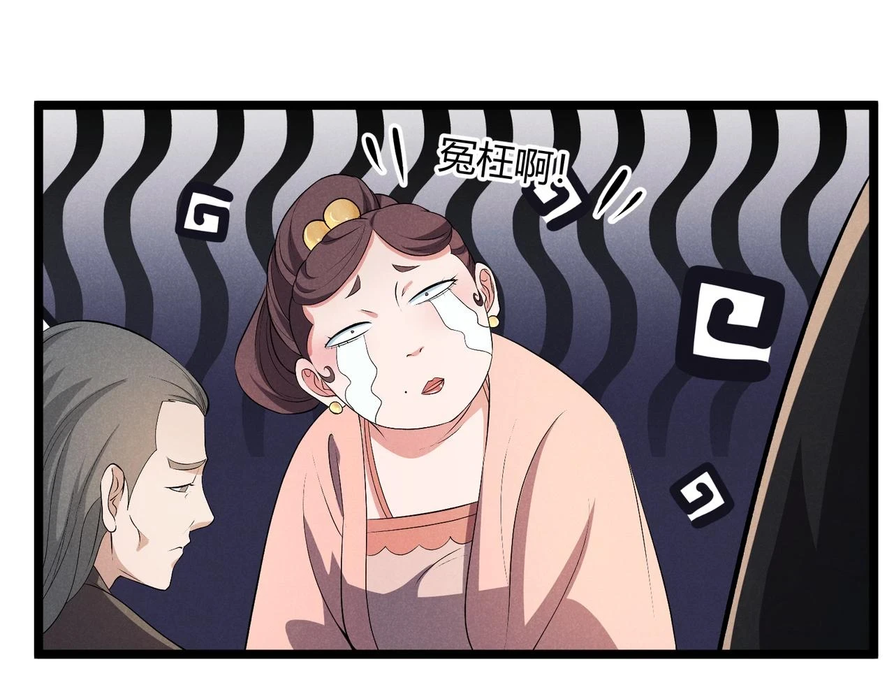 第46话 大理寺64