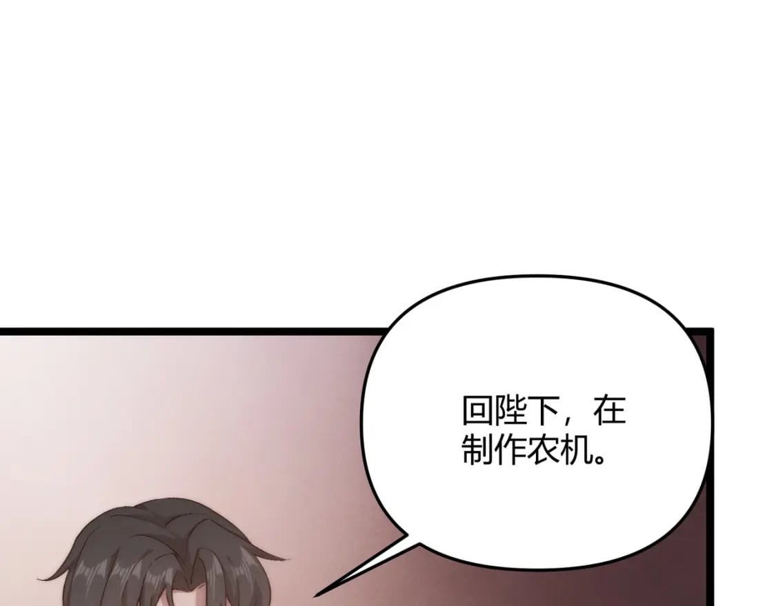 第66话 大理寺少卿25