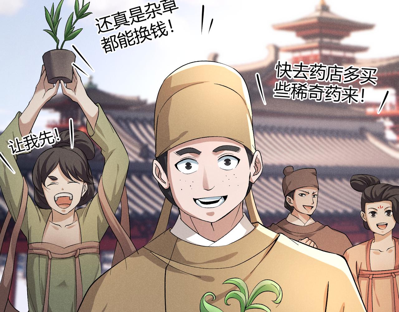 第45话 秘法17