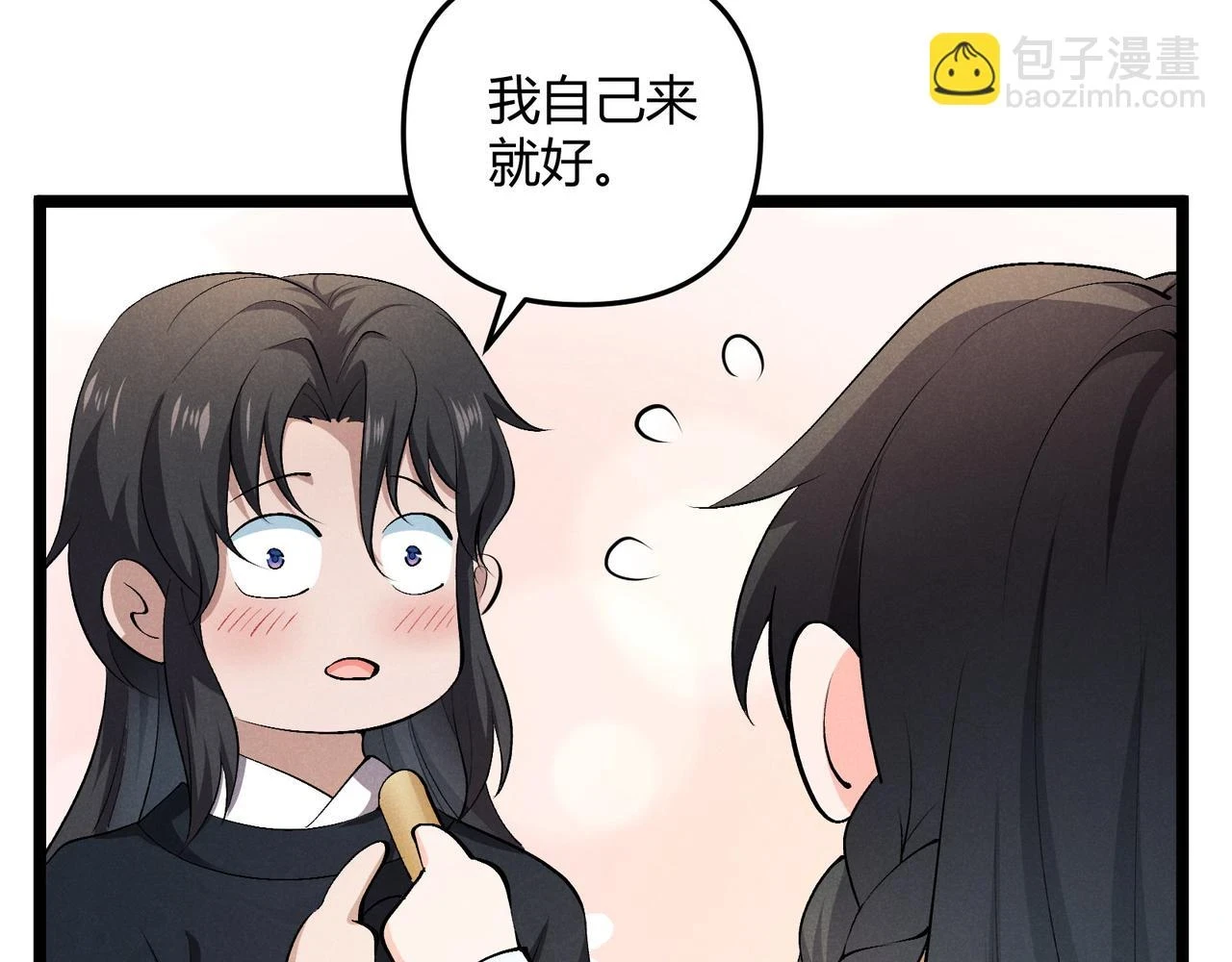 第50话 义阳茶29
