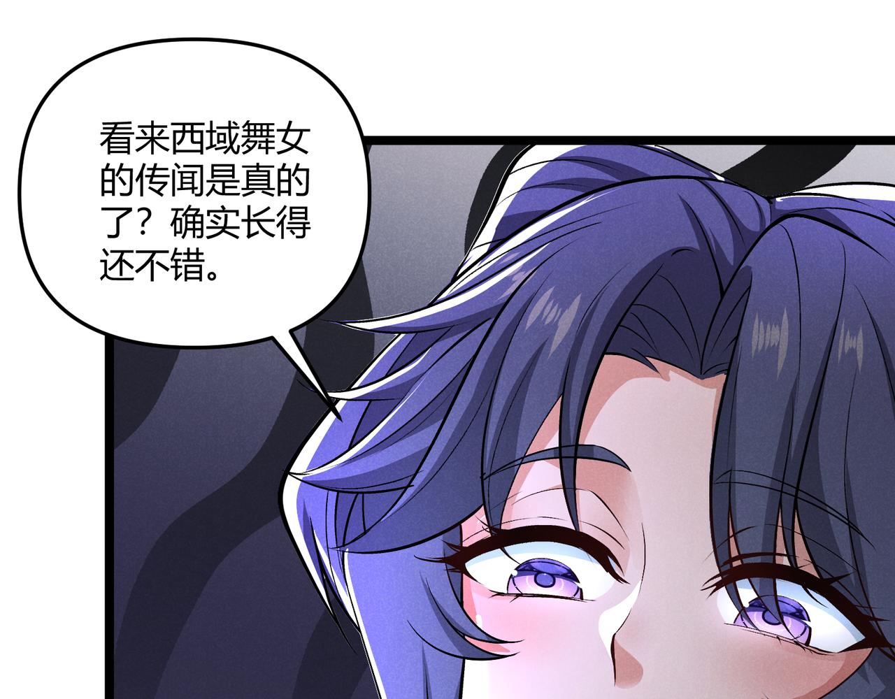 第39话 拒之门外93