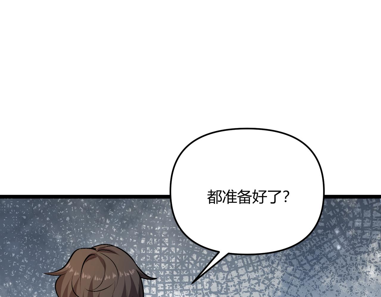 第31话 插翅难逃30