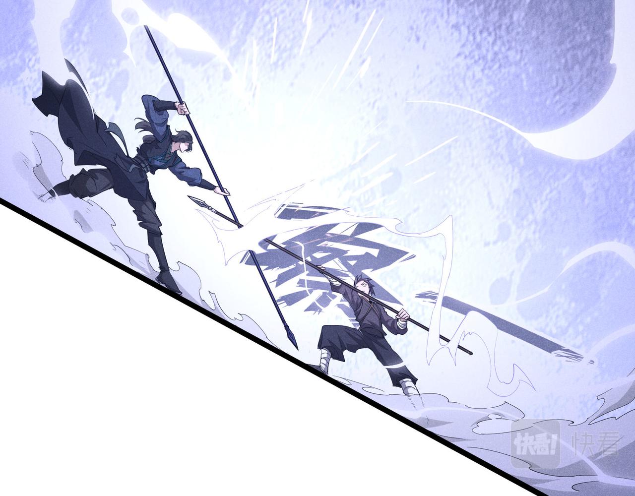 第13话 放弃吧！庆元18