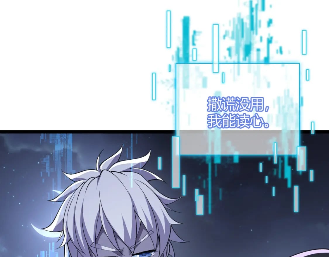 第55话 青茶23