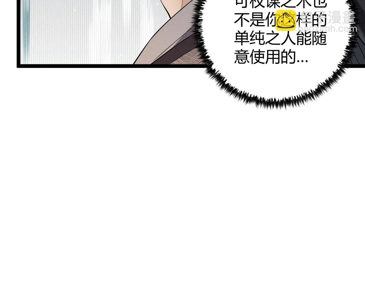 第48话 当断则断108