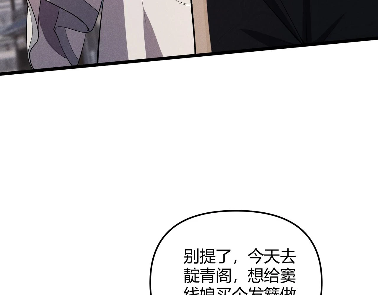 第47话 家事71
