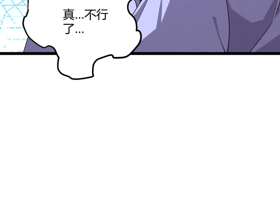 第59话 夜袭李娴80