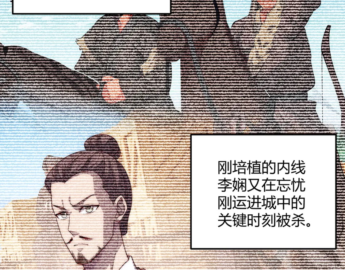 第65话 失败的关键47