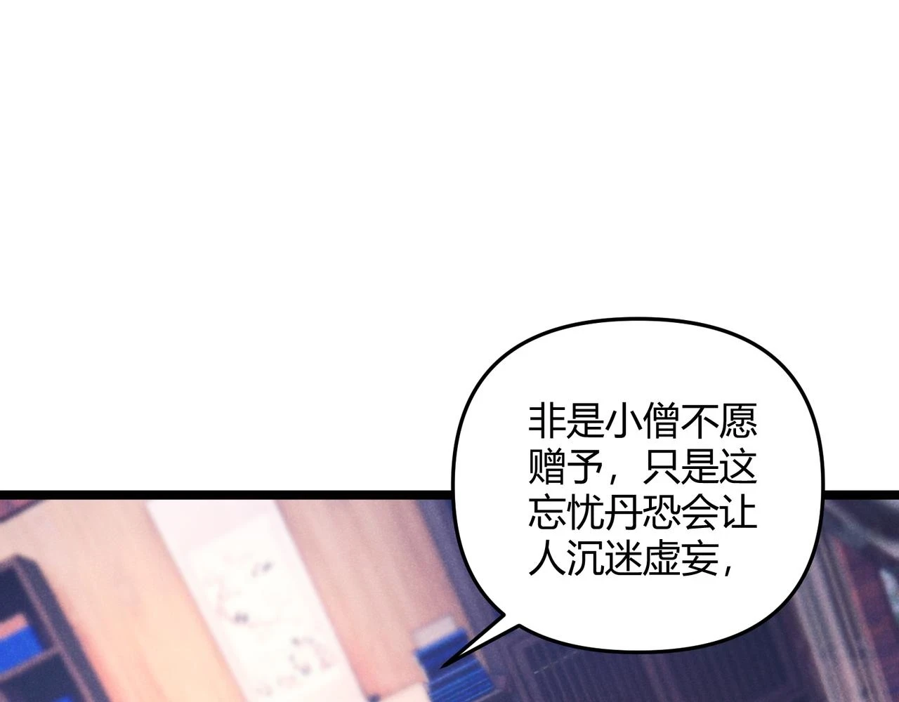 第49话 西市15