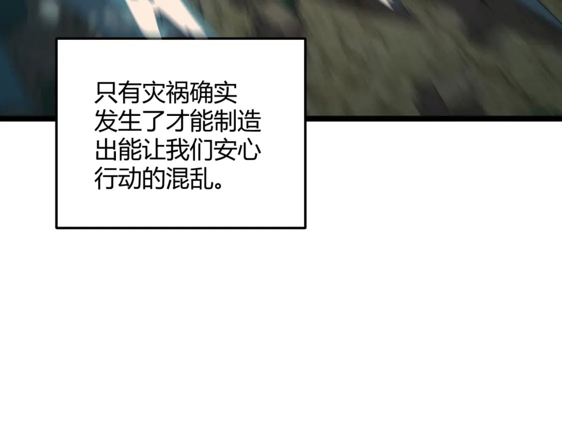 第65话 失败的关键31