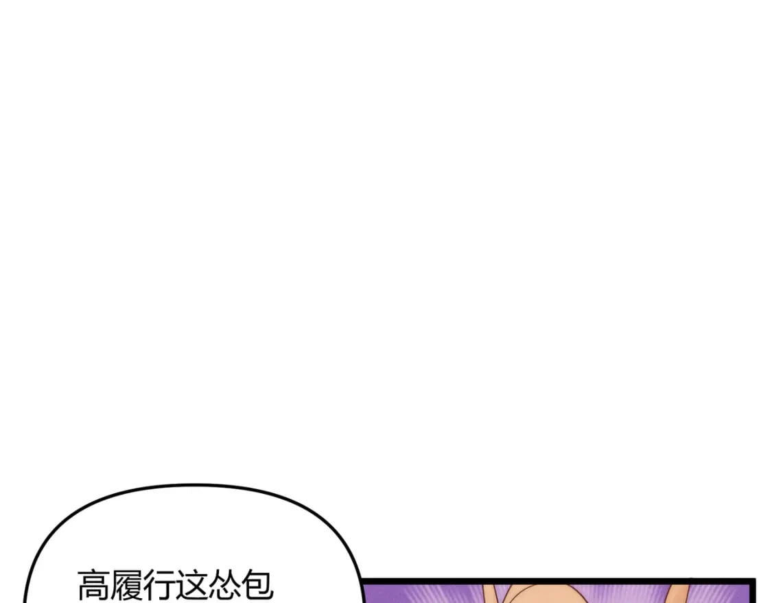 第68话 往事39