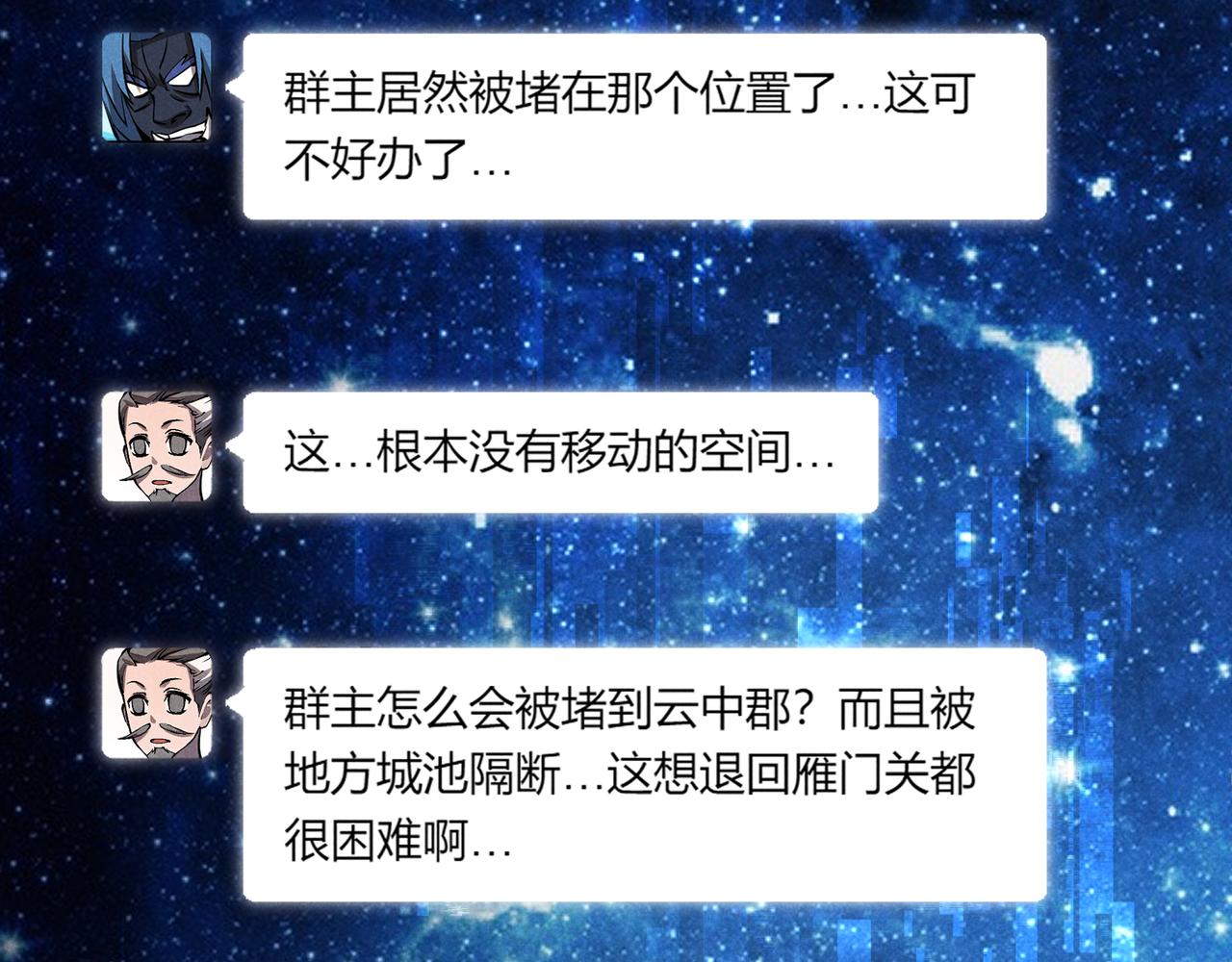 第24话 只许成功27