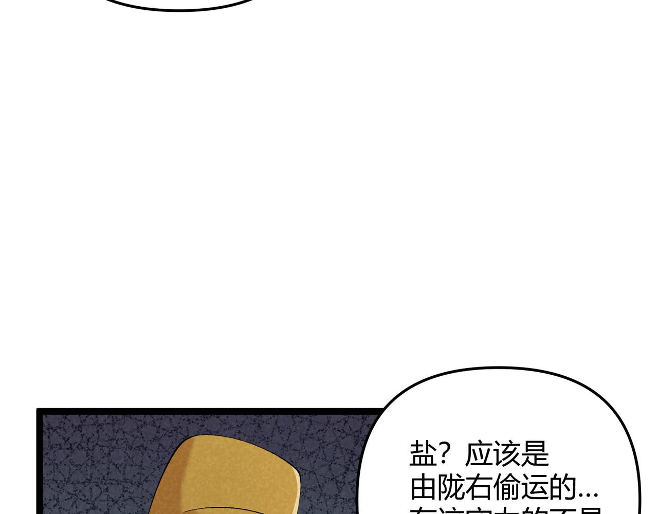 第44话 玄空42