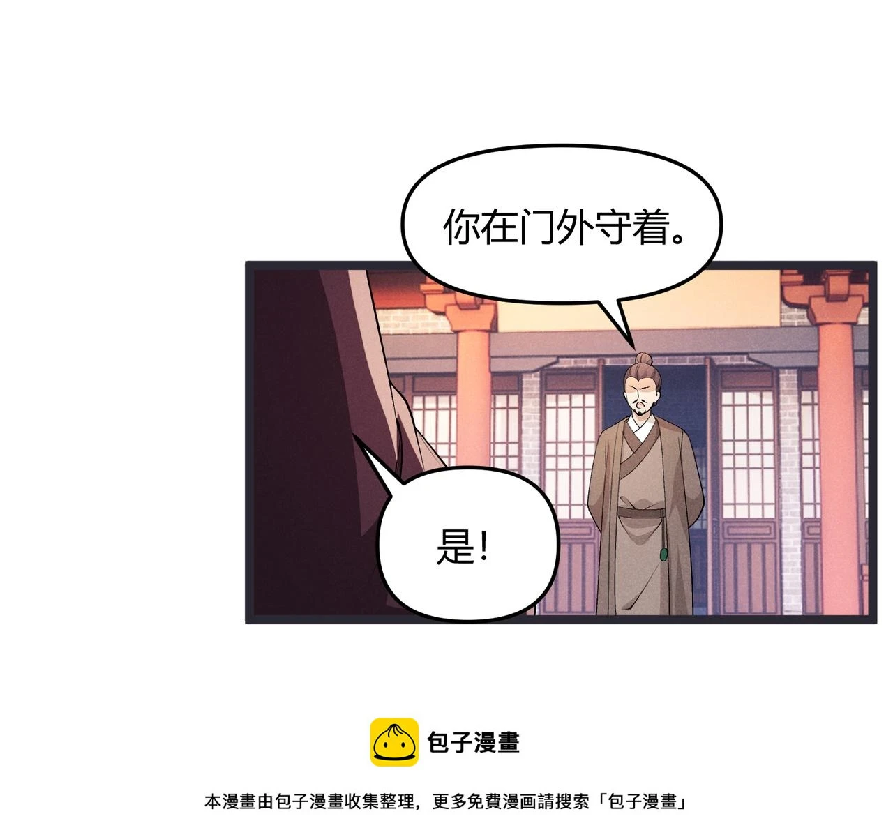 第47话 家事49