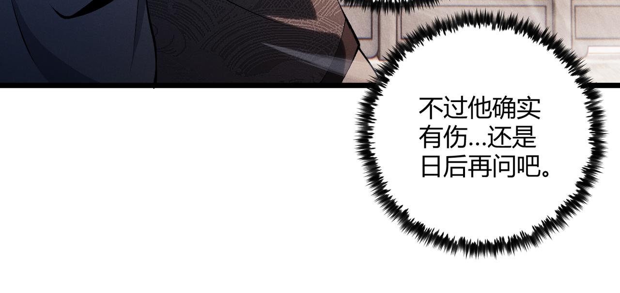 第17话 红包雨13