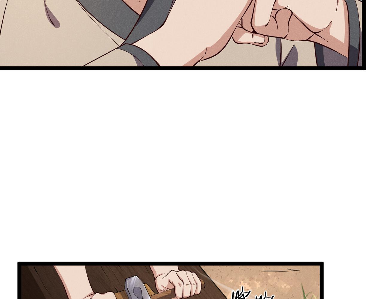 第43话 雪玉14