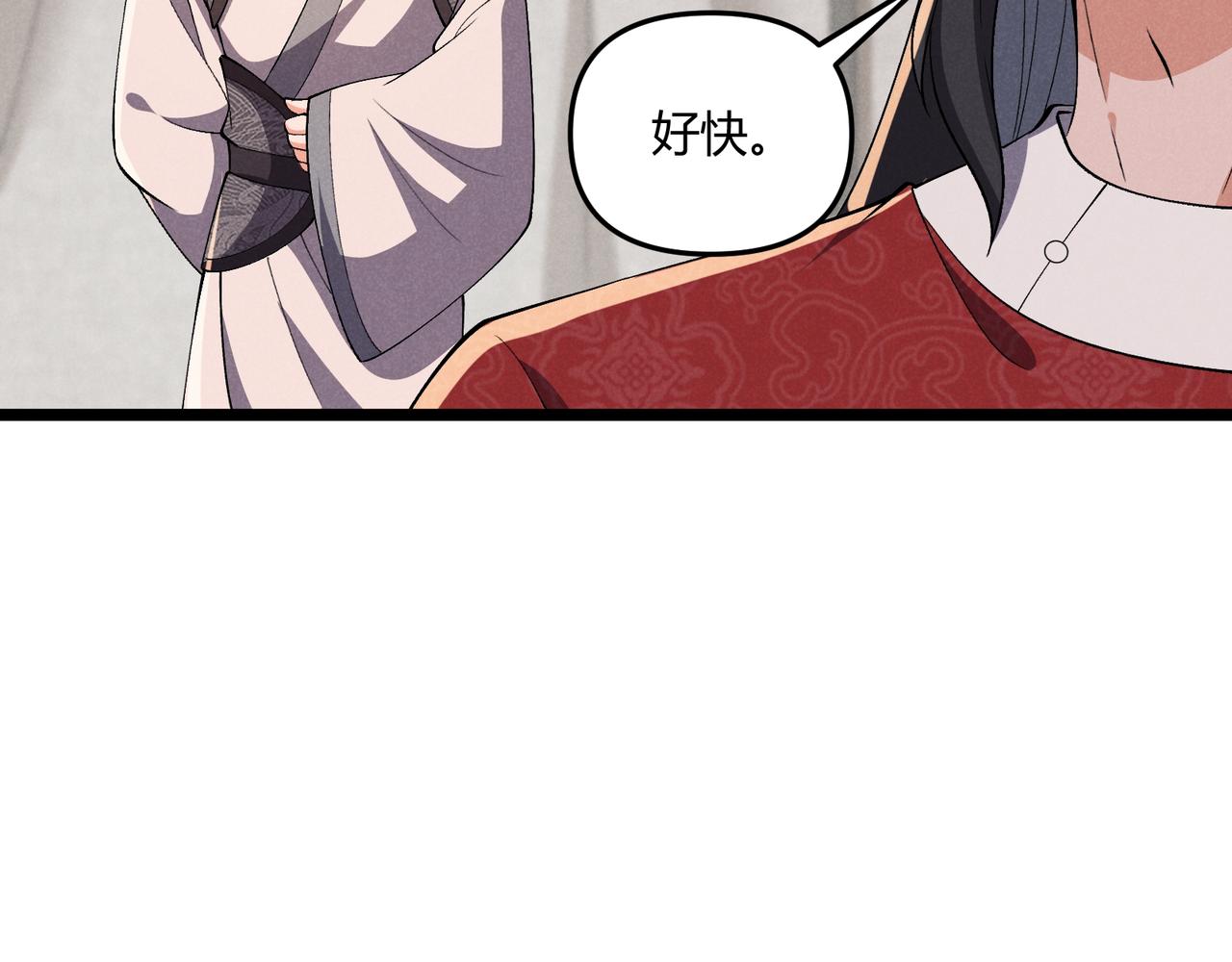 第32话 威胁70