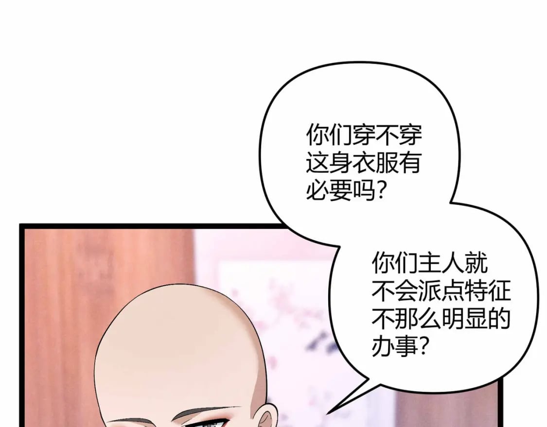 第53话 救命119