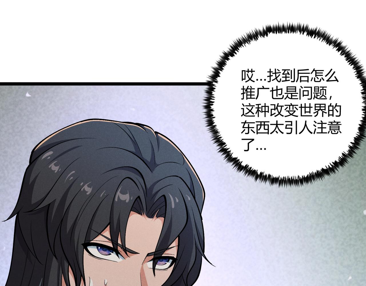 第29话 沙漠17