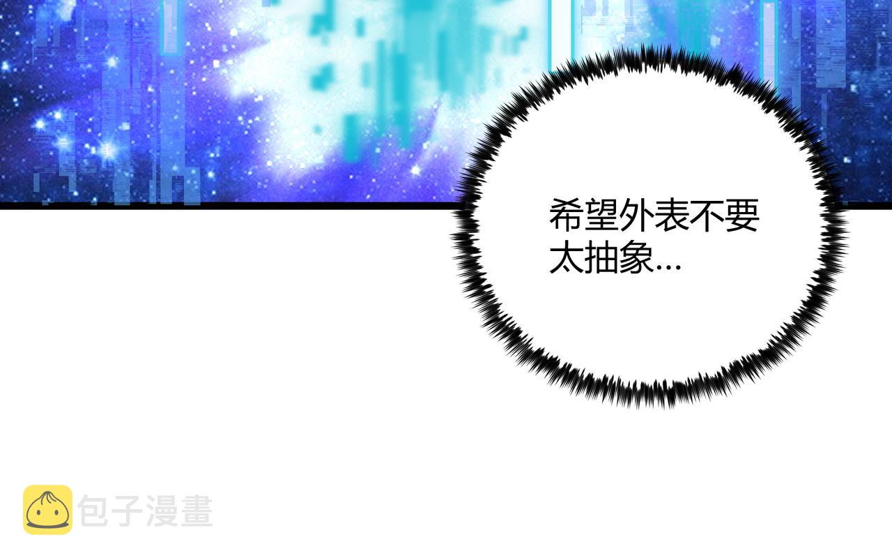 第24话 只许成功57