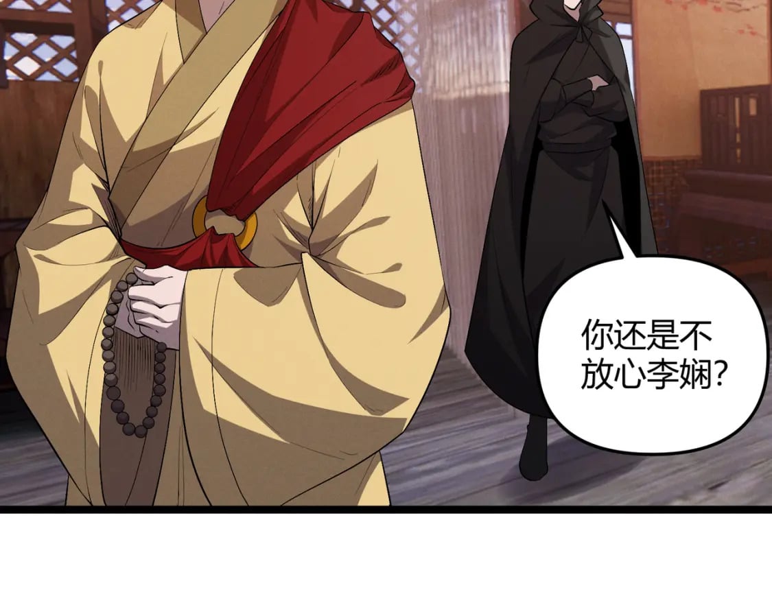 第57话 转折75