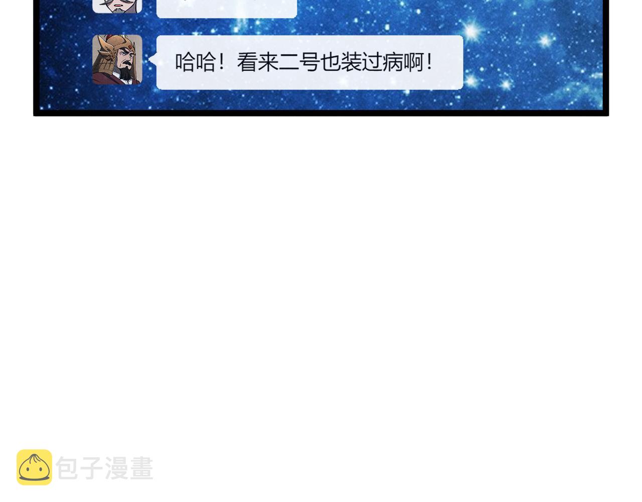 第34话 刺杀25