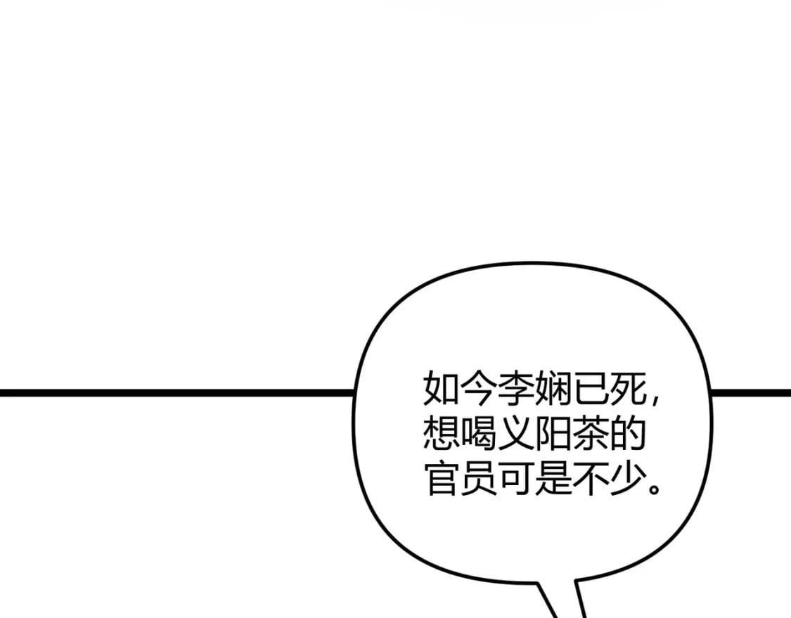 第70话 灭口85