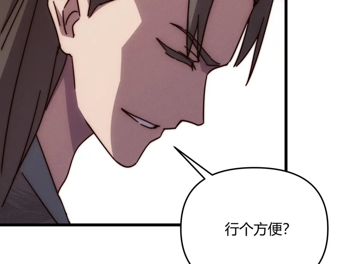 第67话 长孙明兰119
