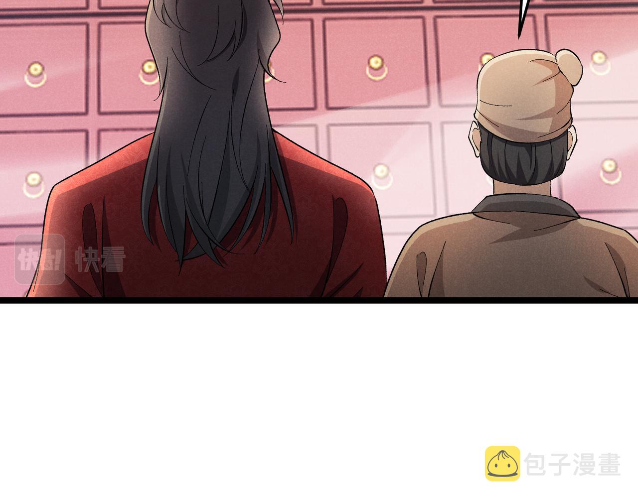 第45话 秘法43