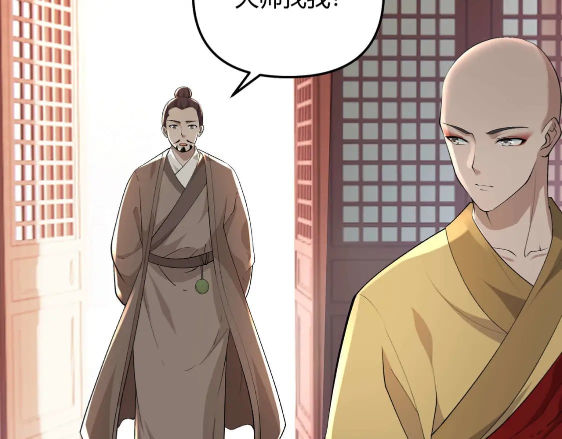 第54话 黑吃黑68