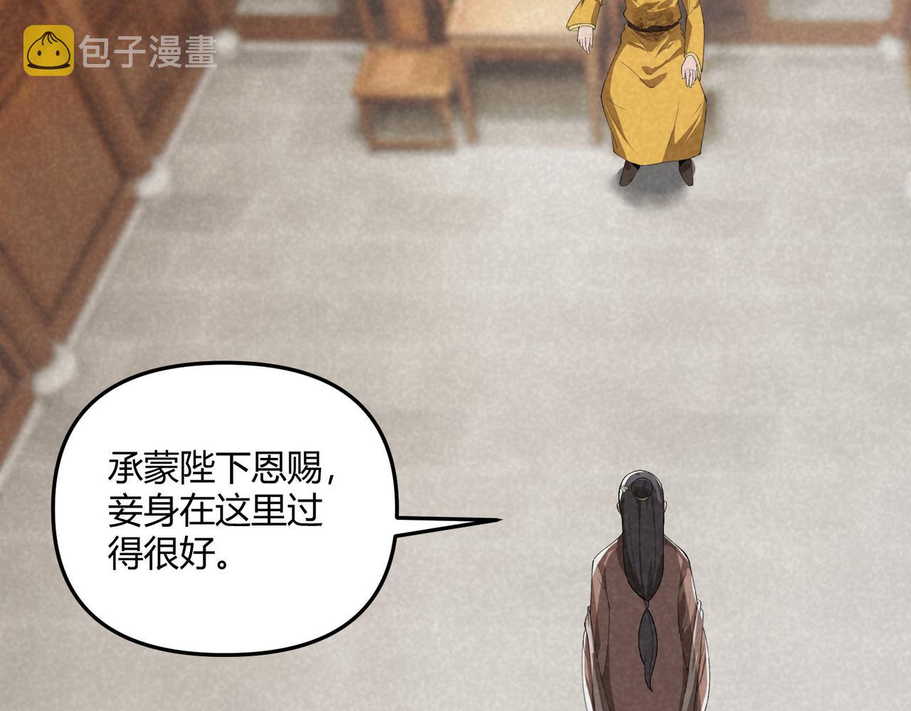 第44话 玄空7
