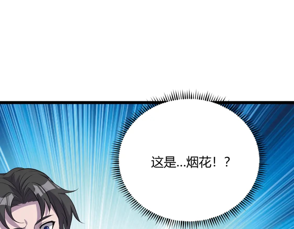 第57话 转折166