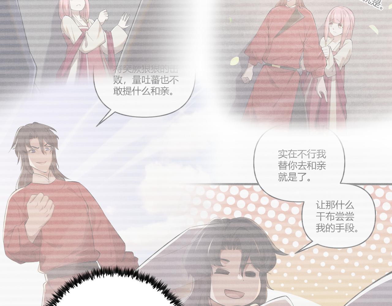 第39话 拒之门外61