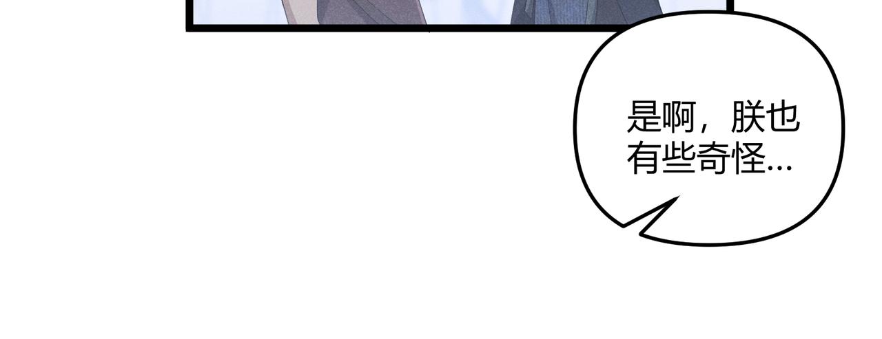 第13话 放弃吧！庆元83