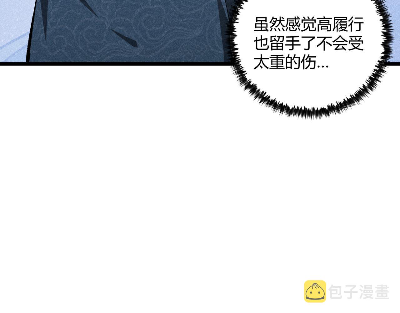 第18话 身世116