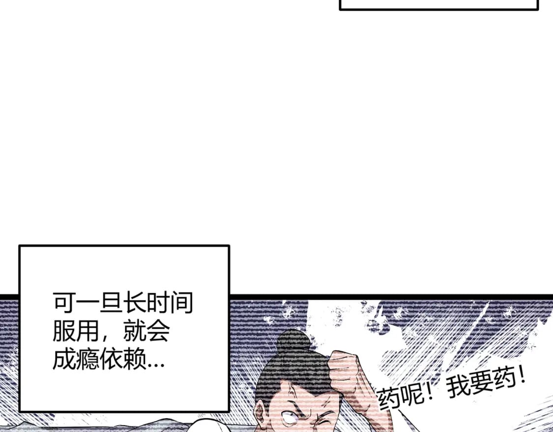 第57话 转折84