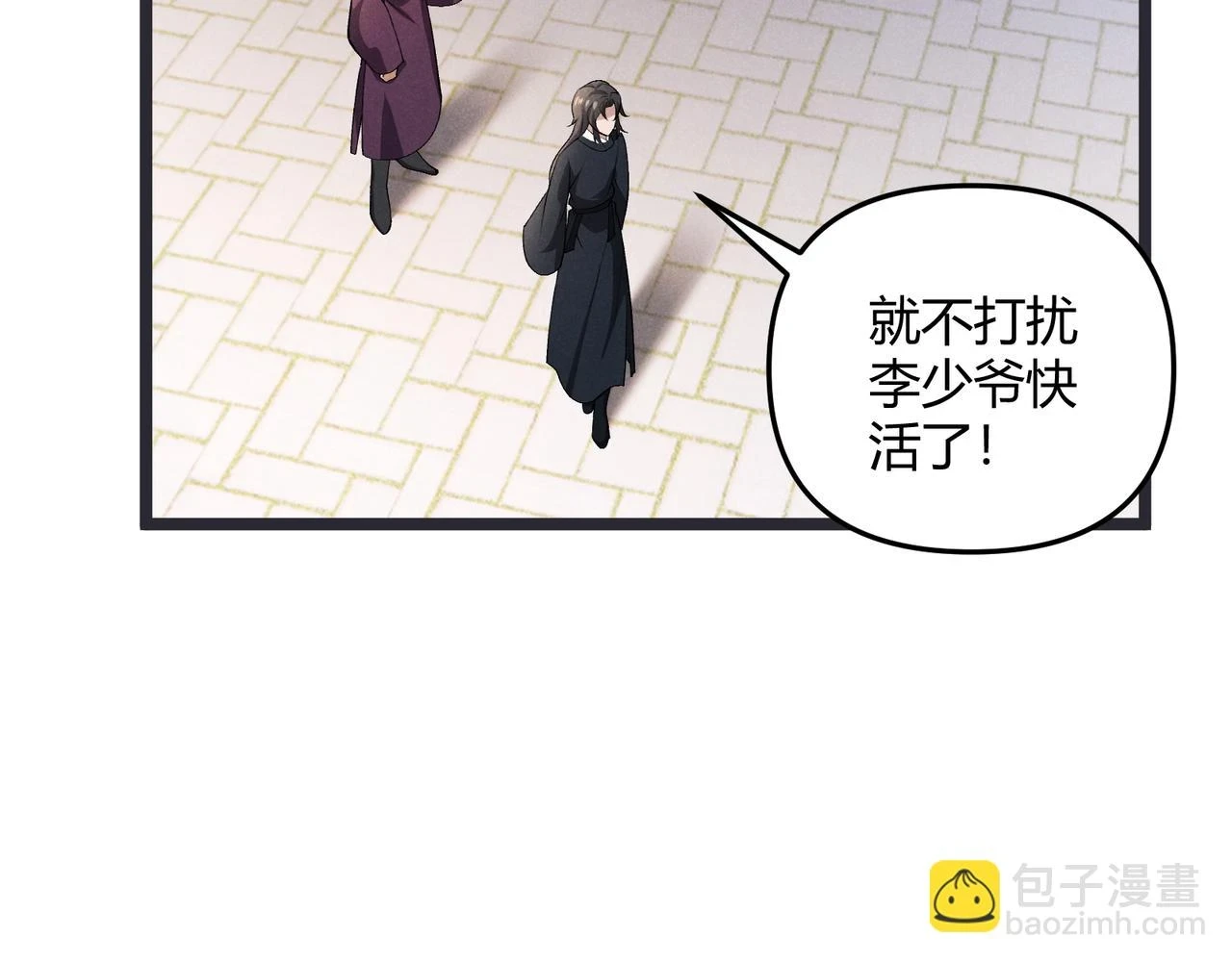 第47话 家事48