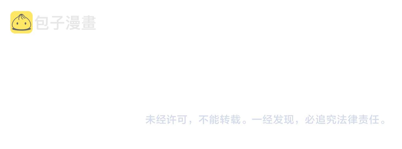 第32话 威胁134