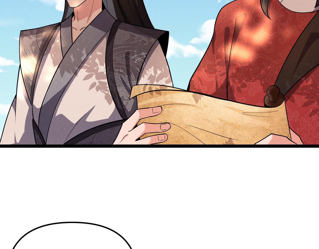 第31话 插翅难逃87