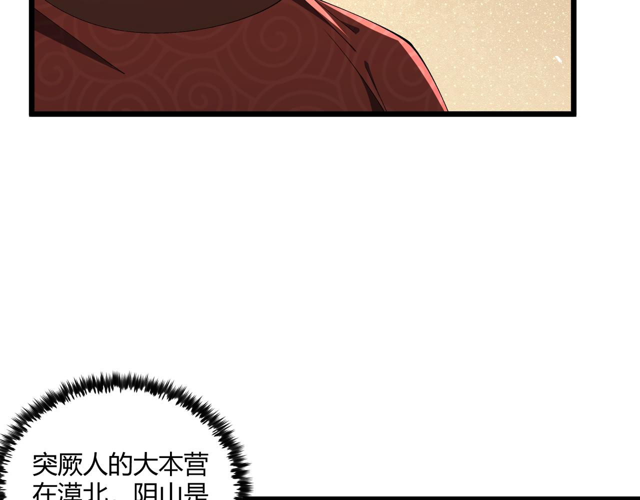 第23话 出击64