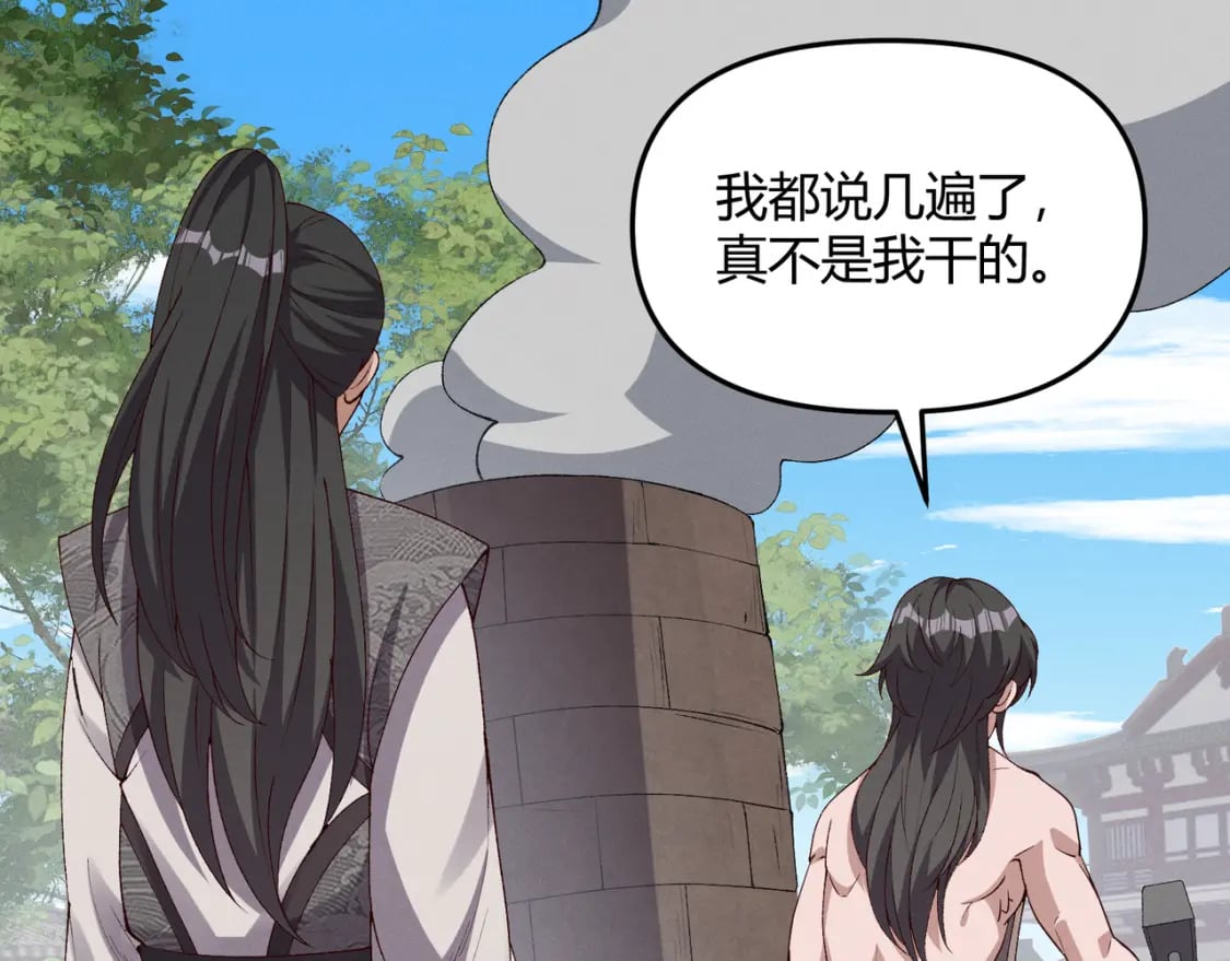 第61话 诱导84