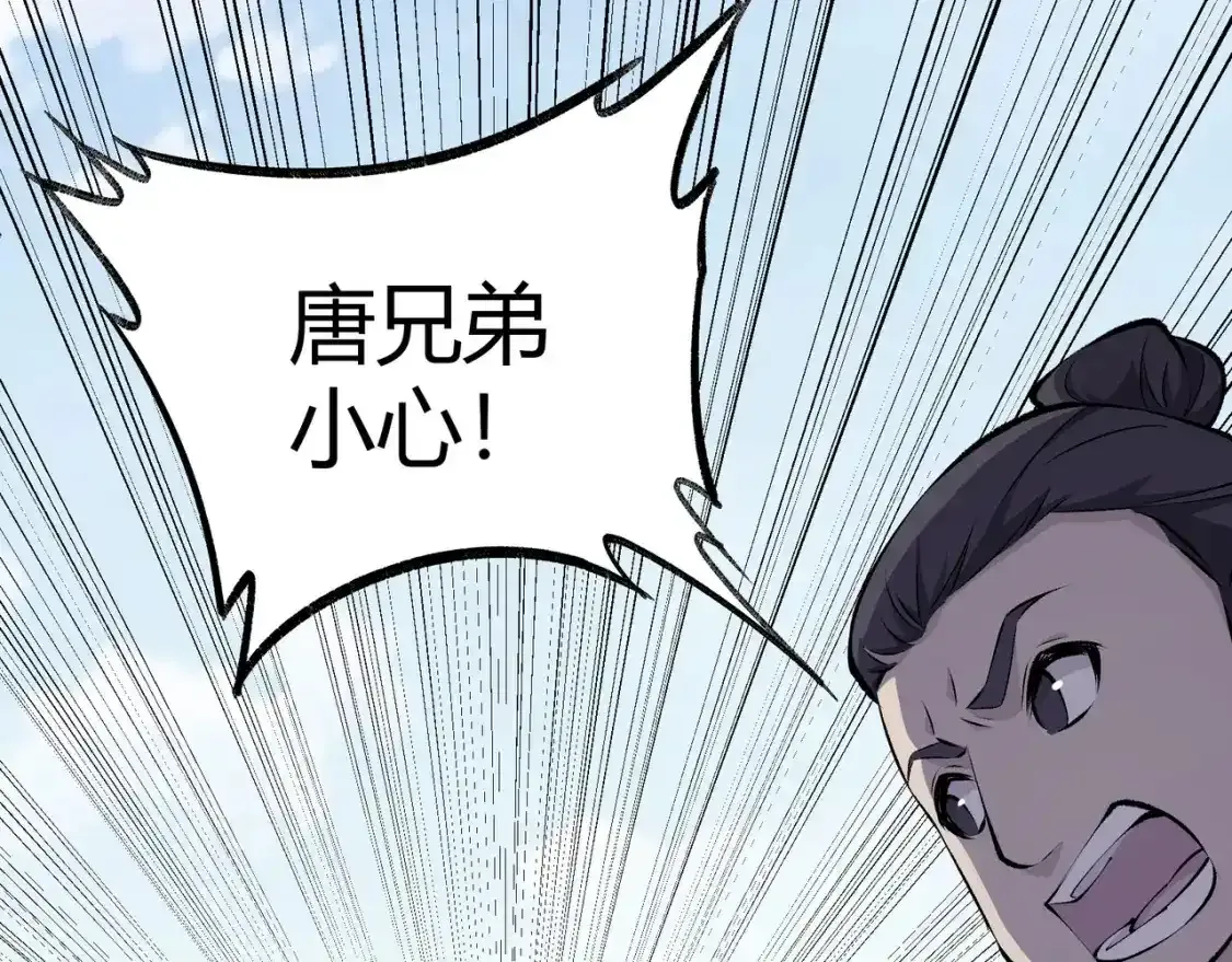 第15话 反杀1