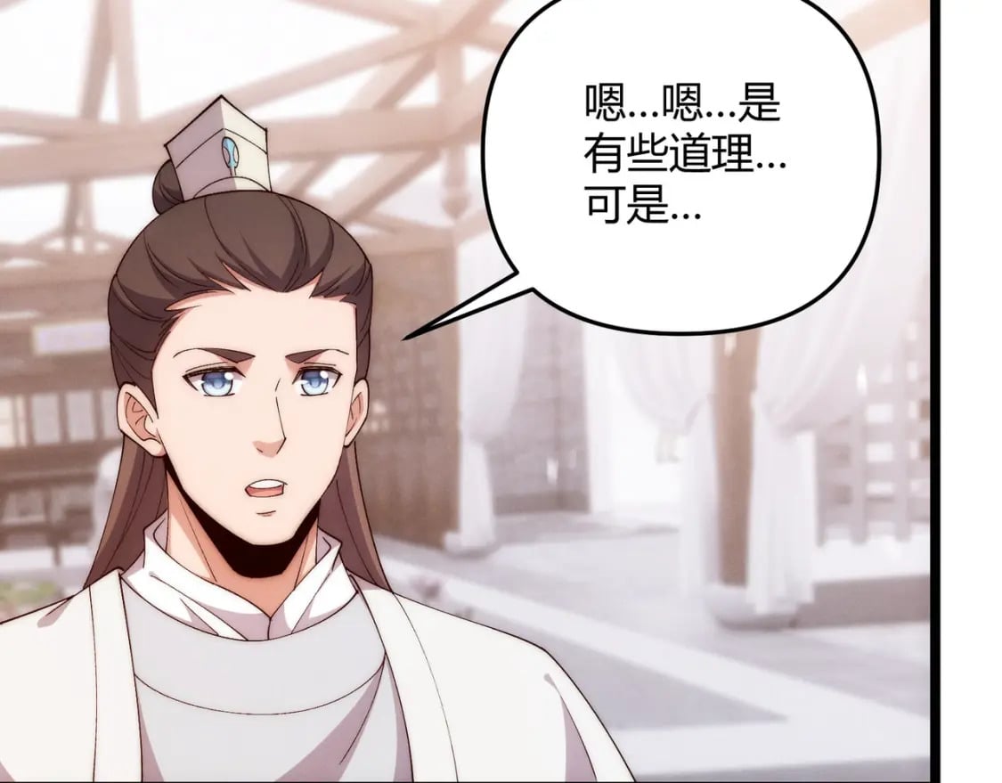 第65话 失败的关键116