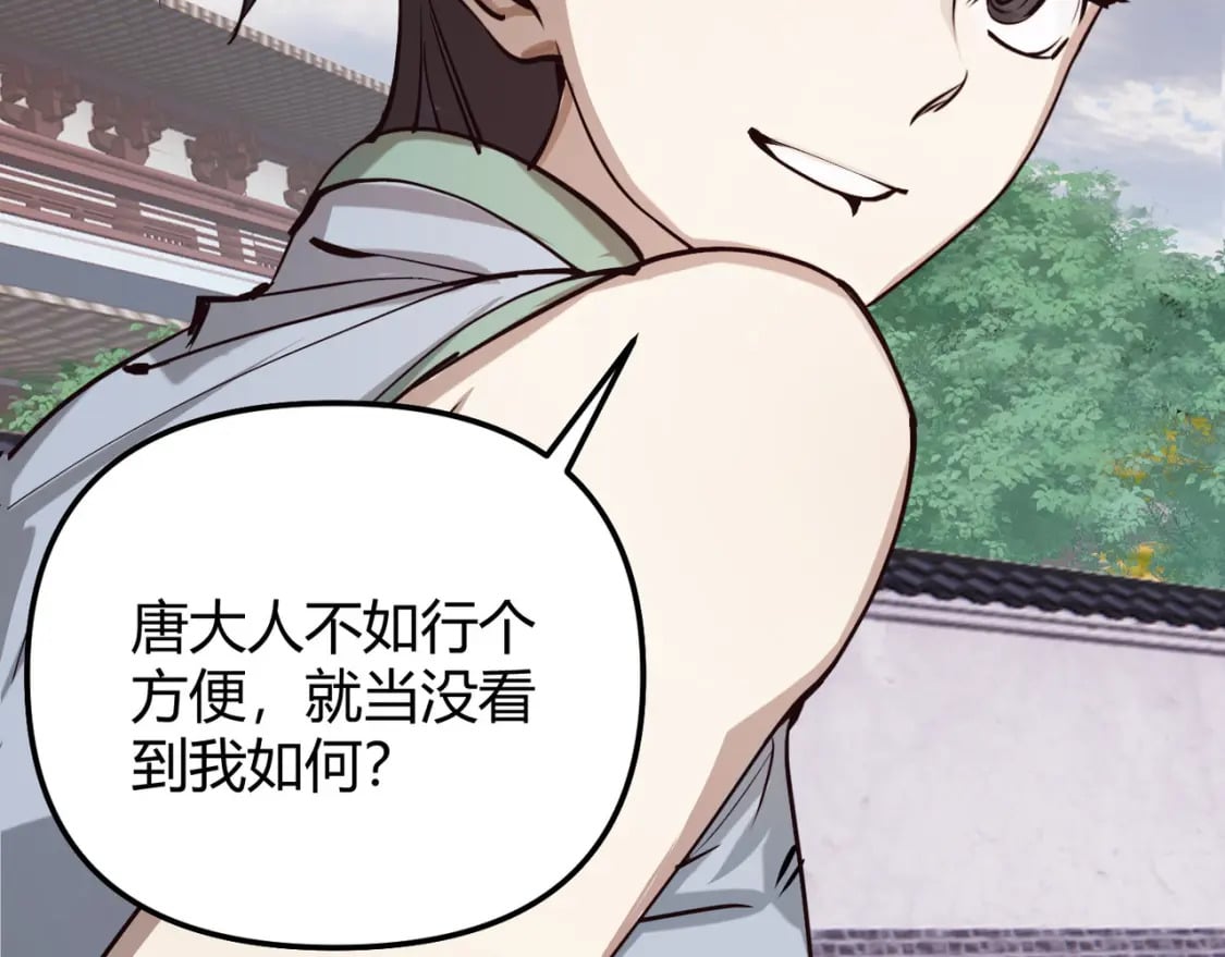 第71话 灭口6